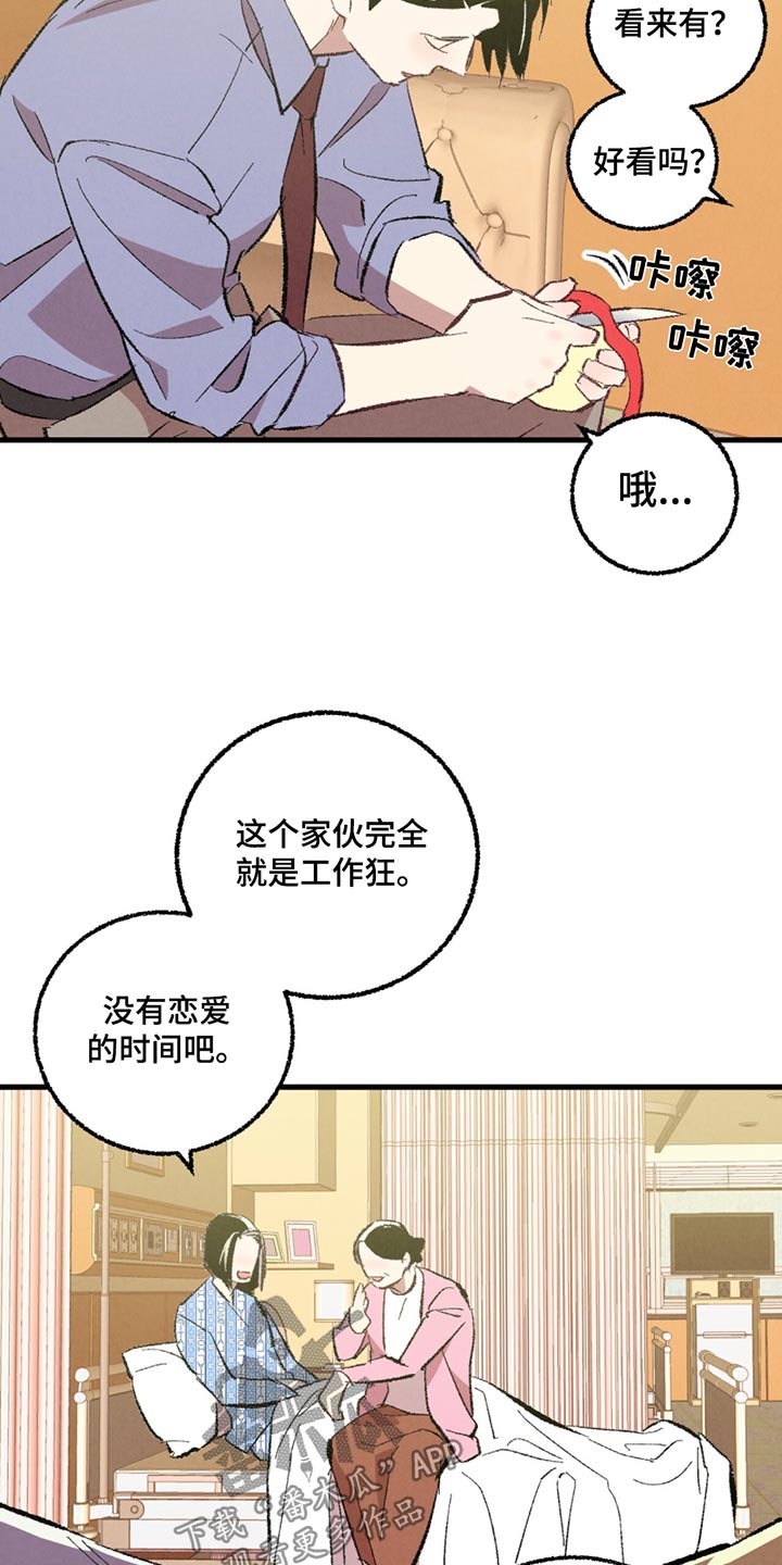 第153话19