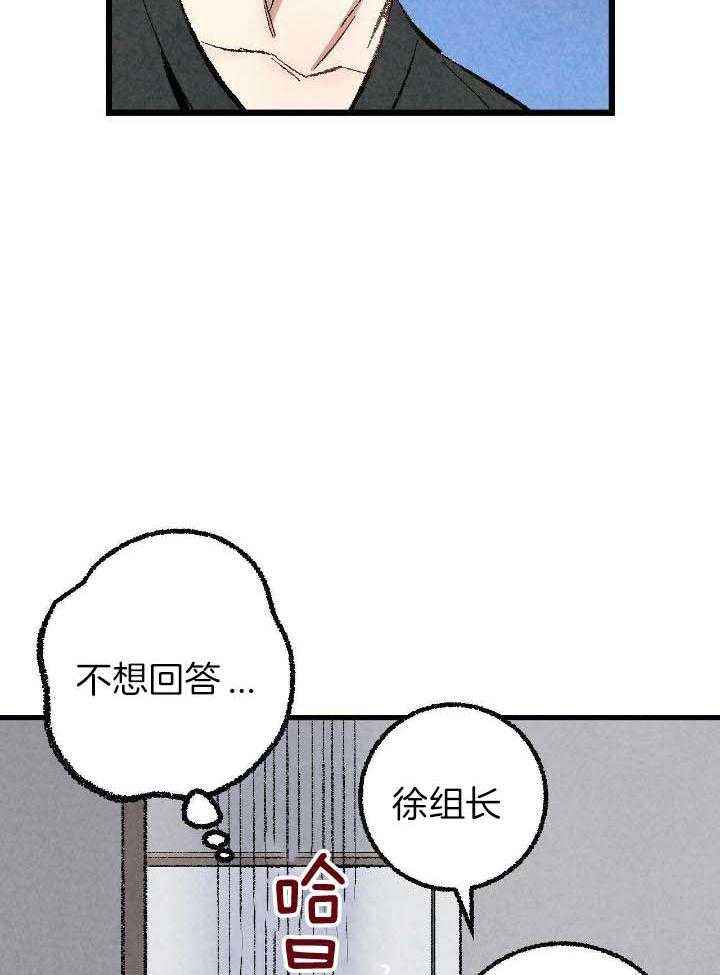 第74话21