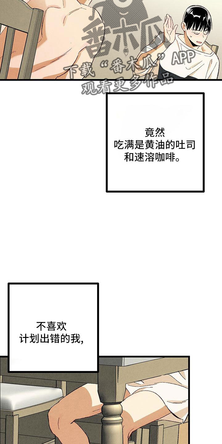 第102话9