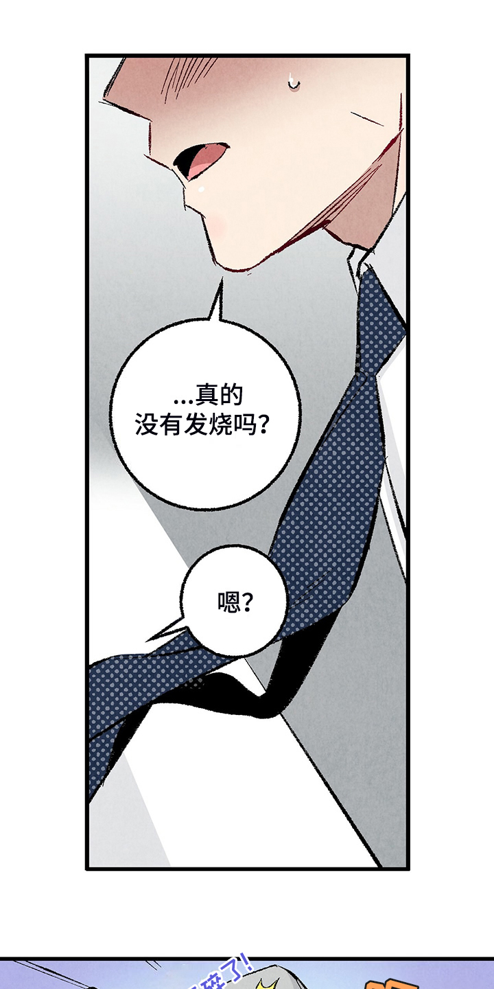 第85话16