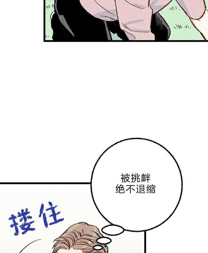 第48话8