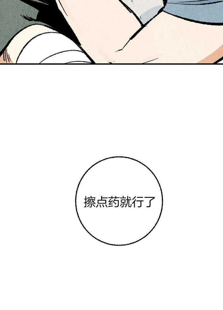 第30话44