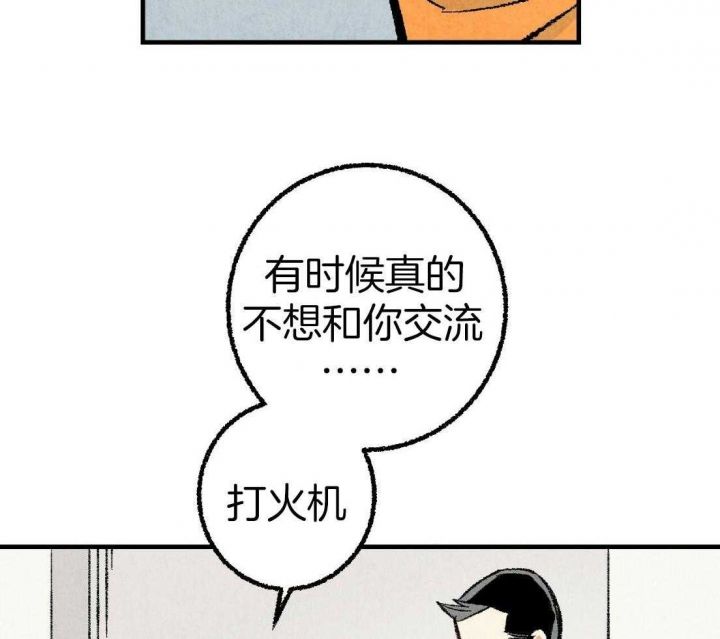 第33话27