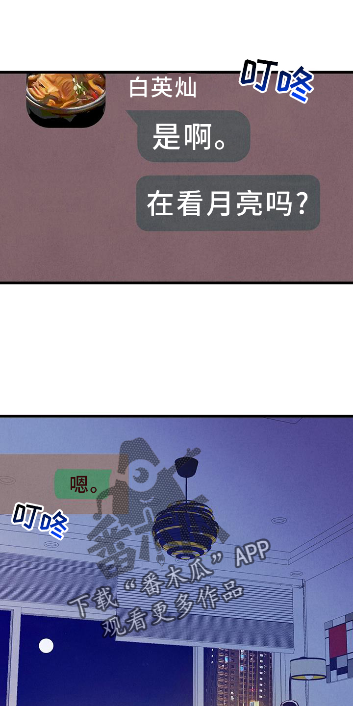 第134话15