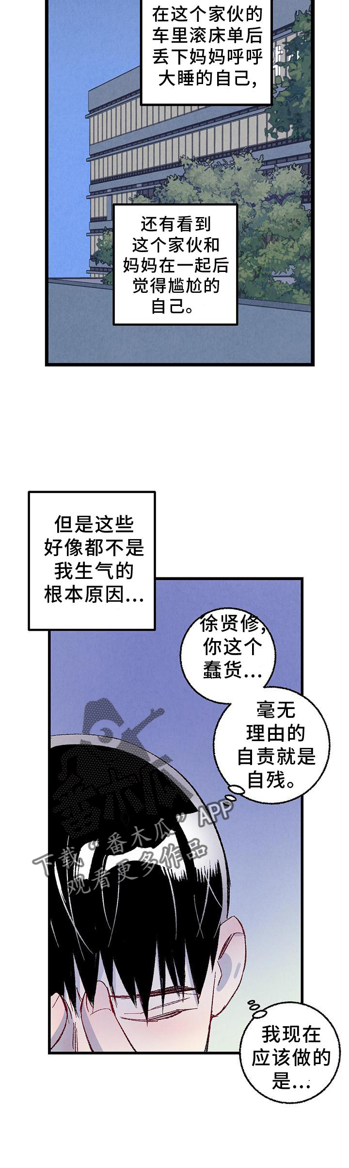 第110话19