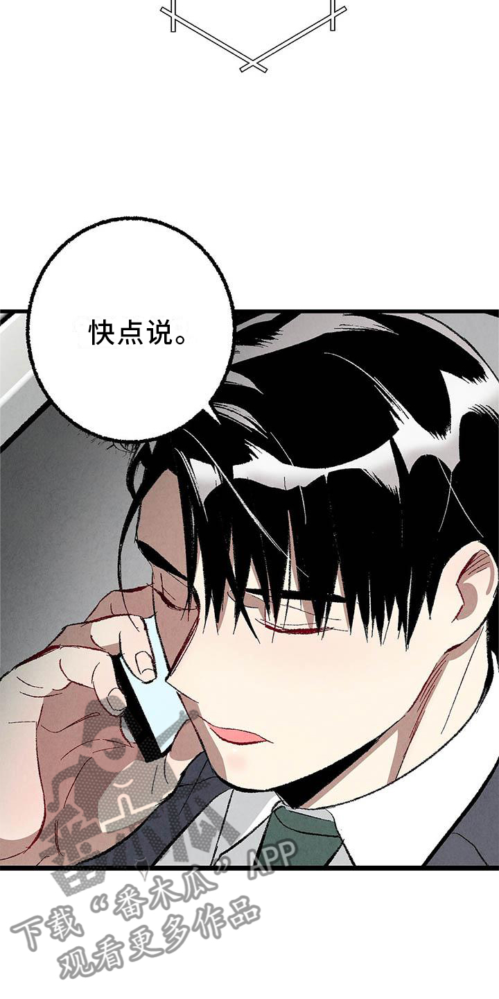 第93话4