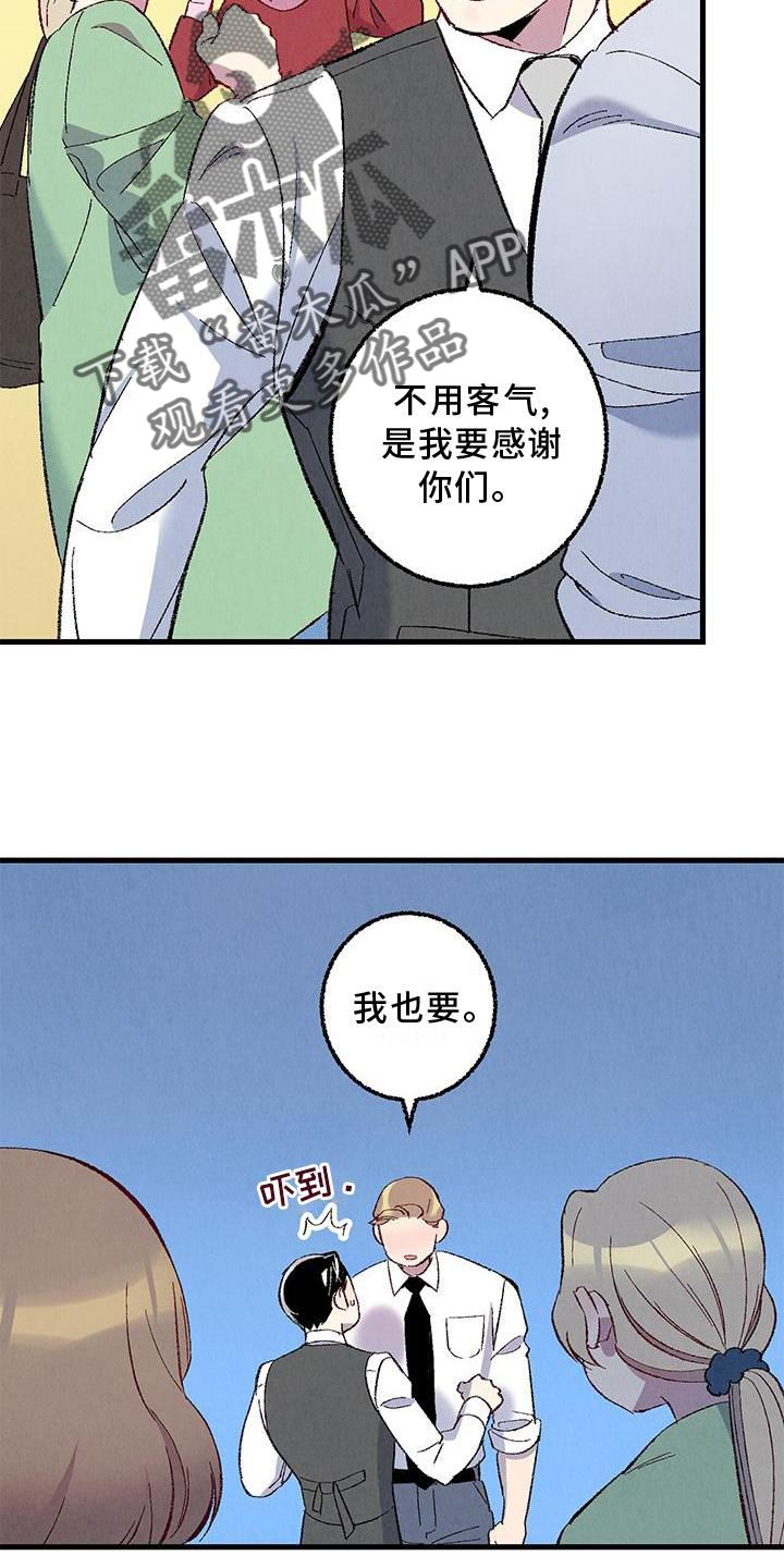 第114话5