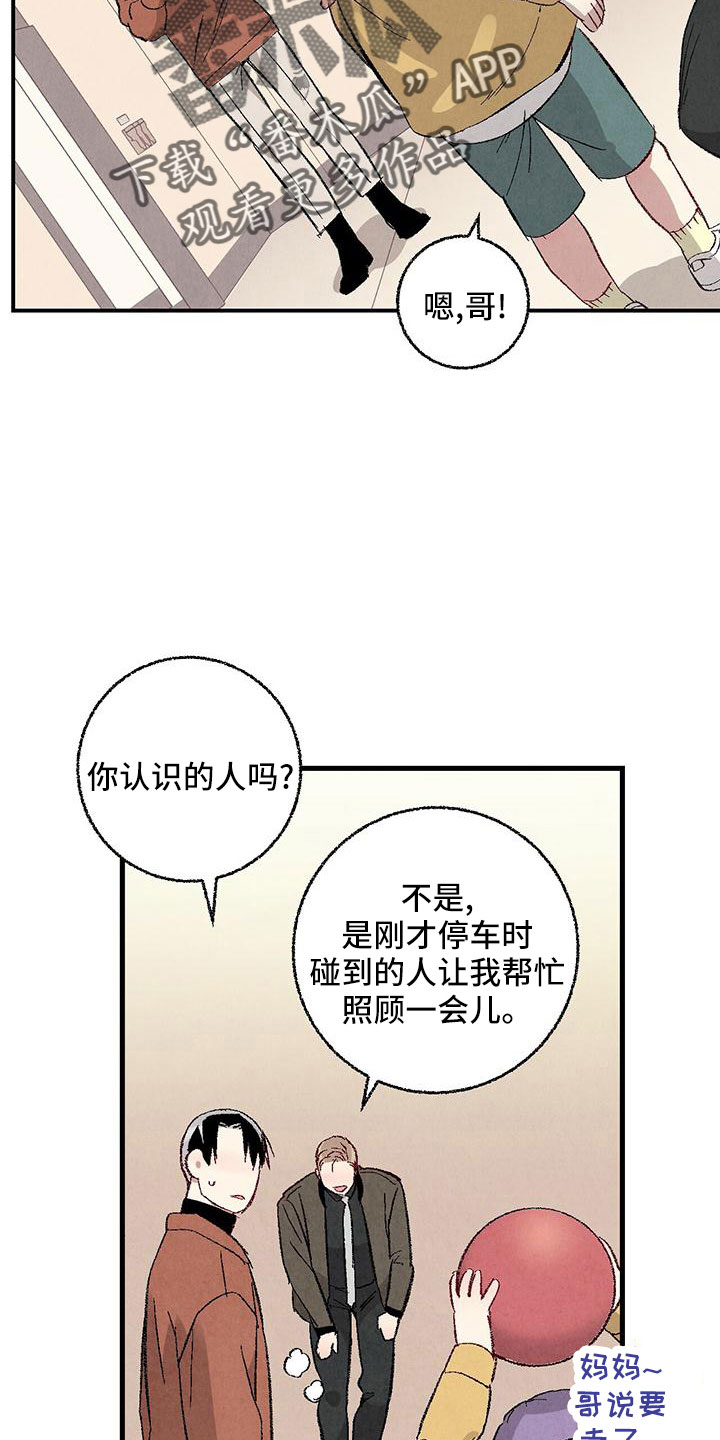 第104话30