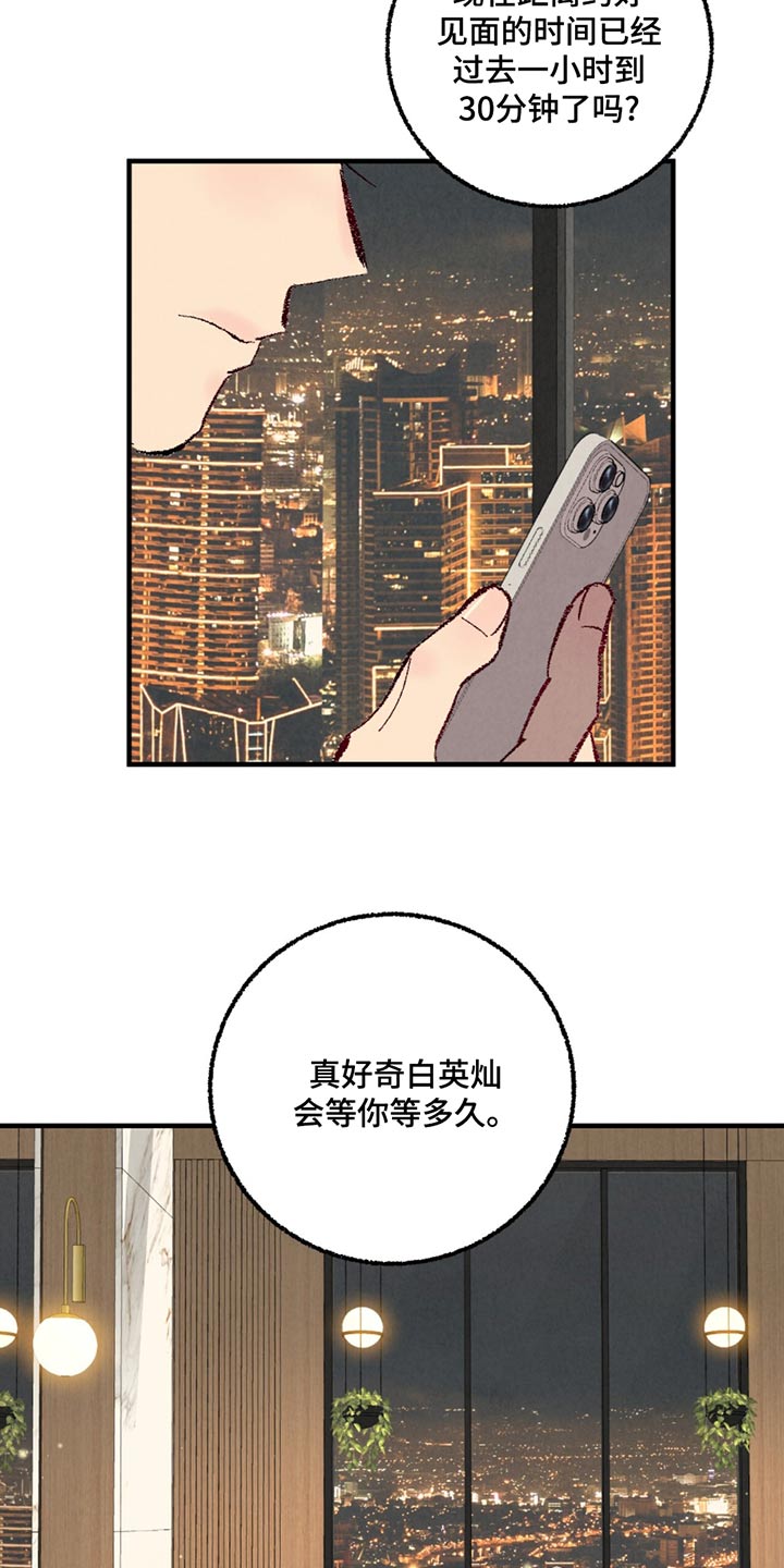 第157话6