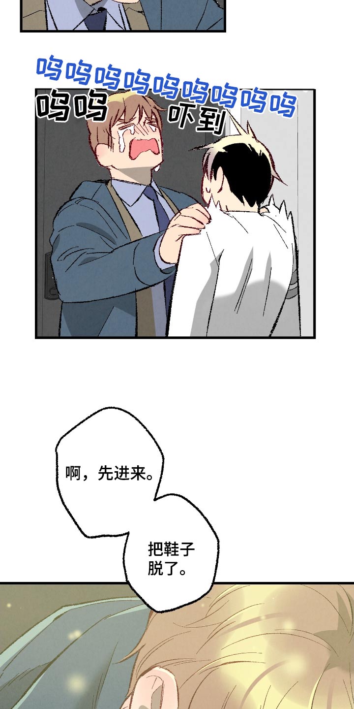 第173话2