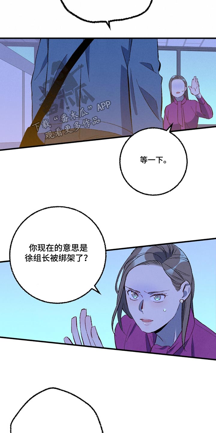 第156话17