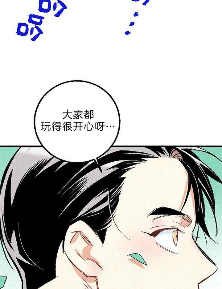 第46话32