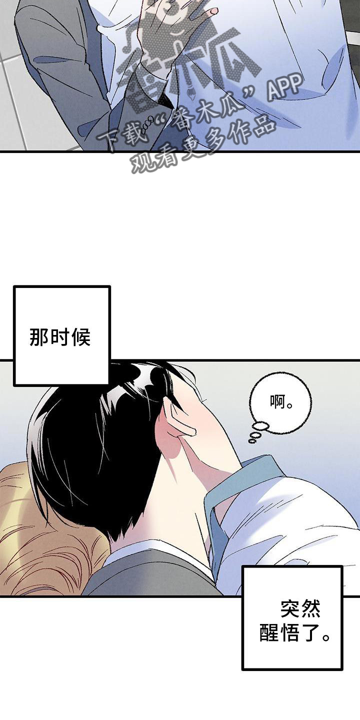 第117话11