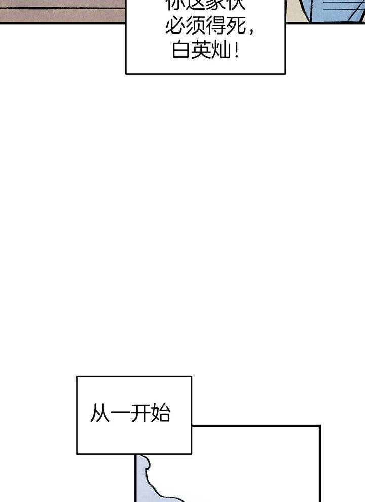 第35话14