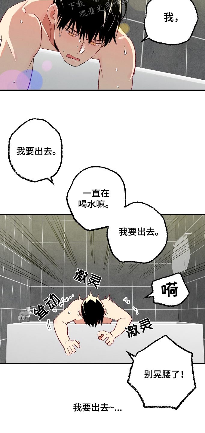 第168话15