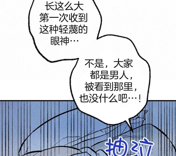 第34话17