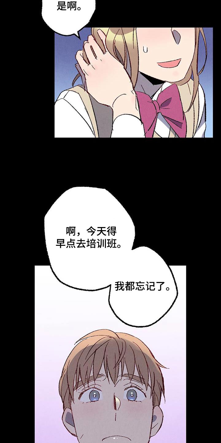 第148话9