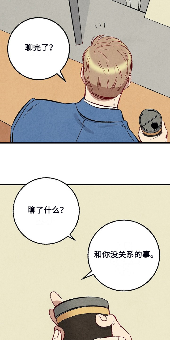 第87话11