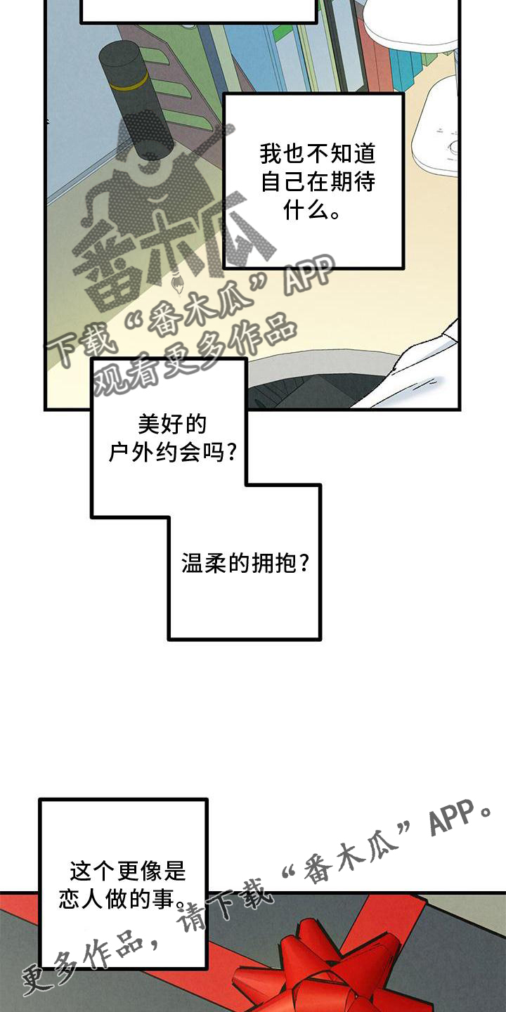 第116话11