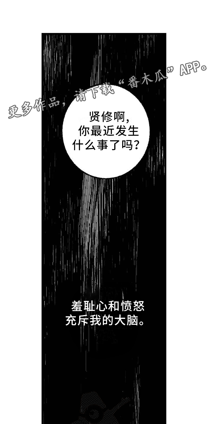 第95话12