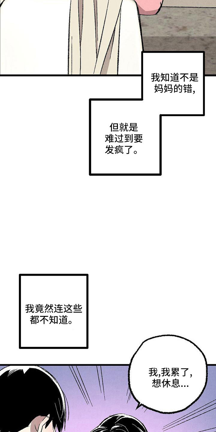 第106话5