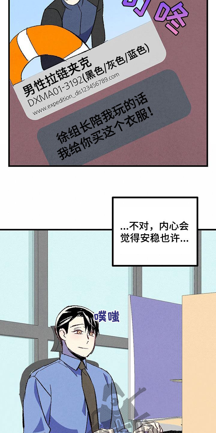 第139话18