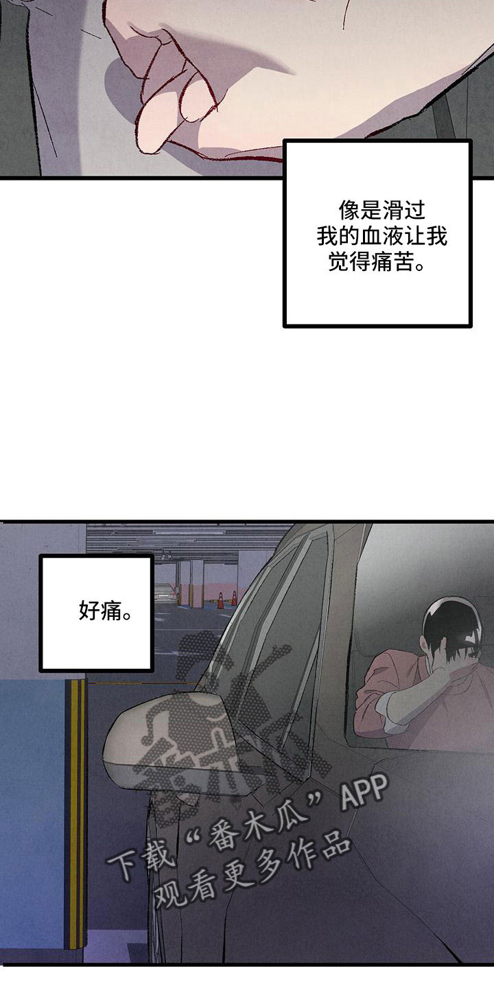 第107话26