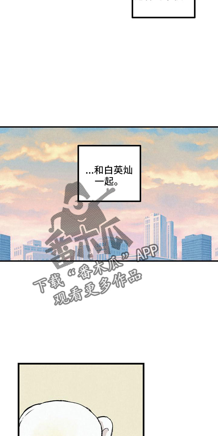 第105话19