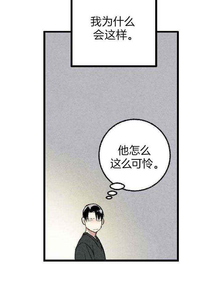 第75话2