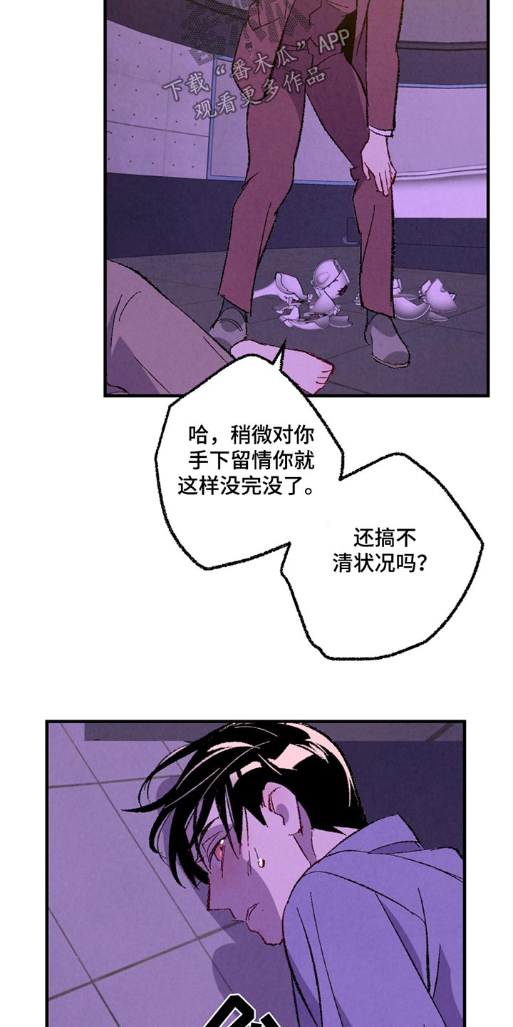 第159话20