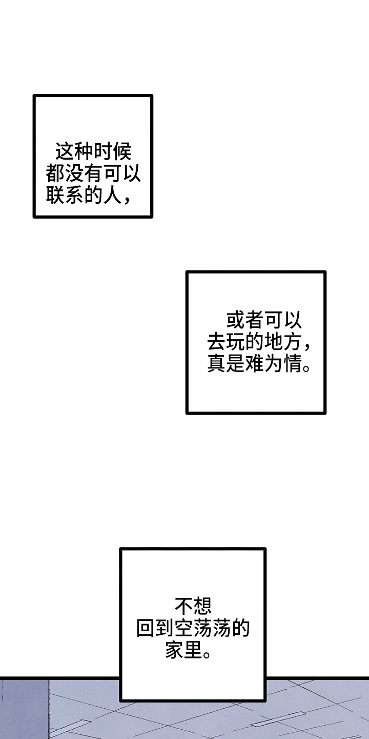 第97话15