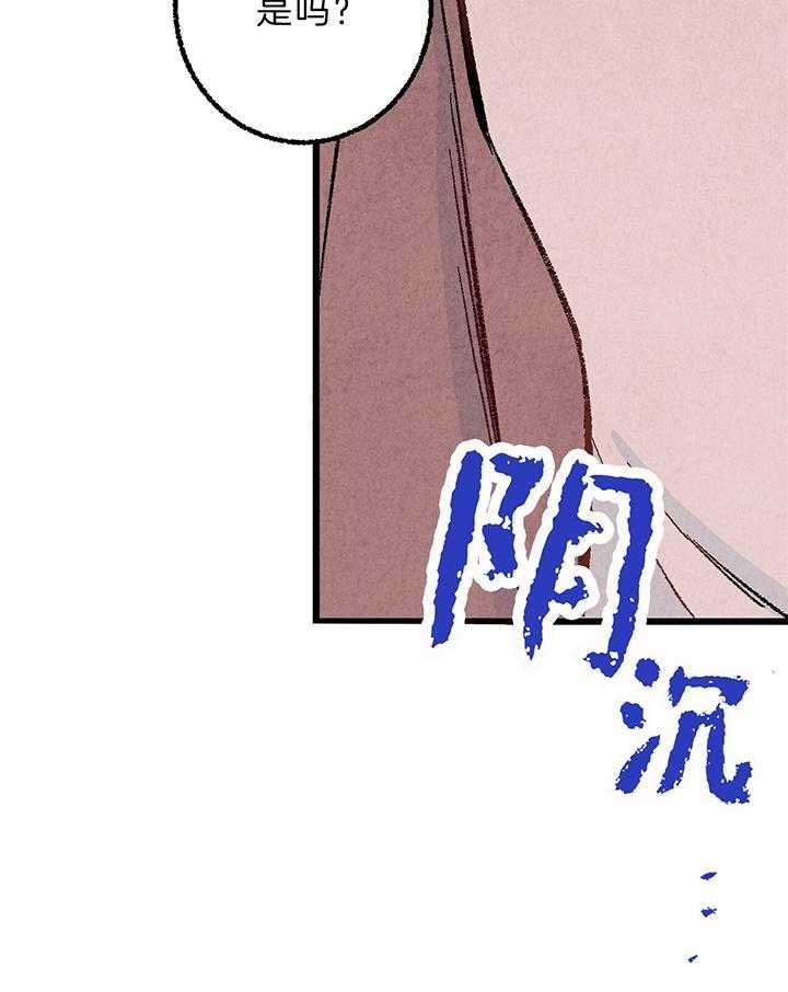 第45话13