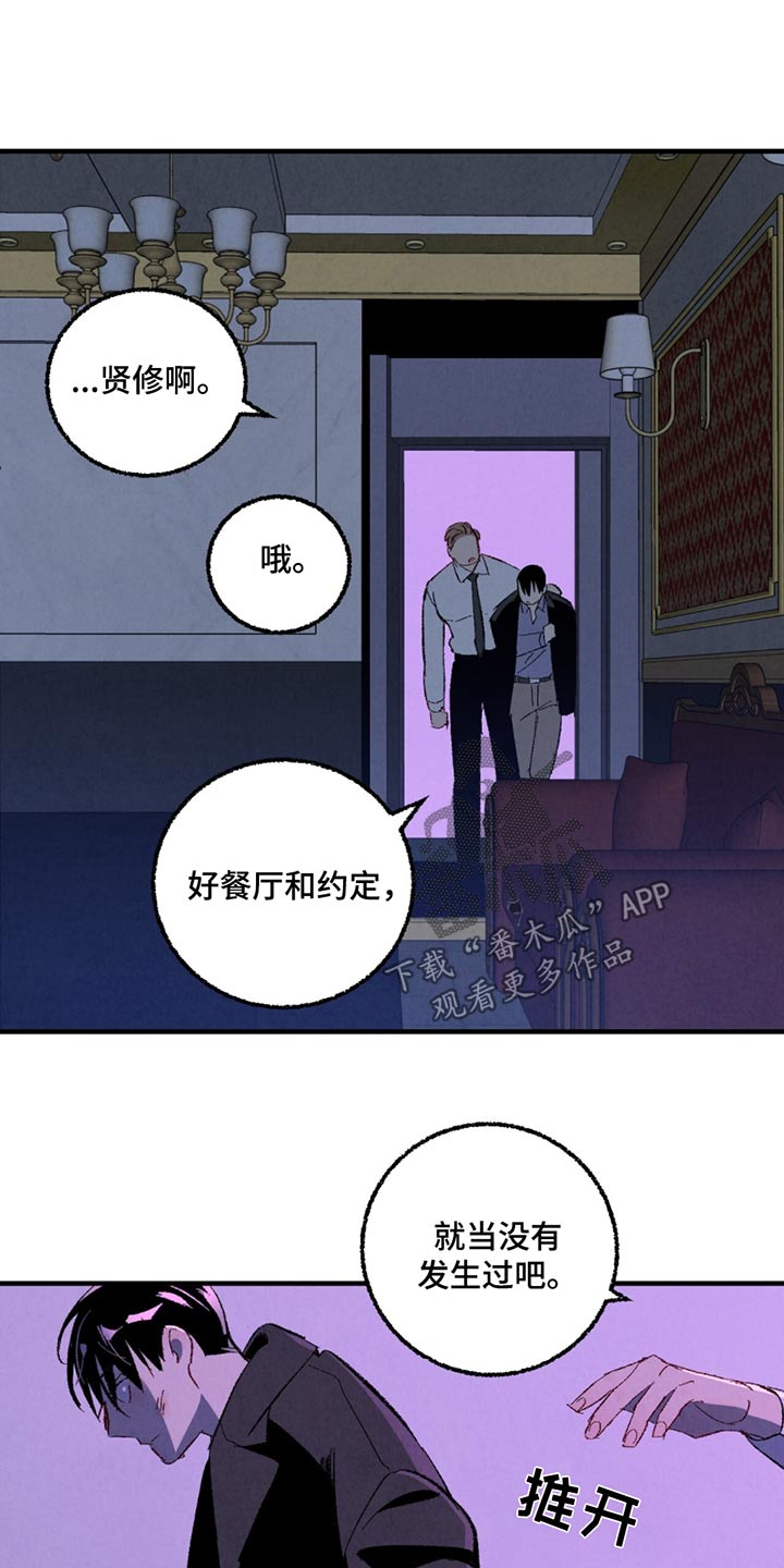 第160话18