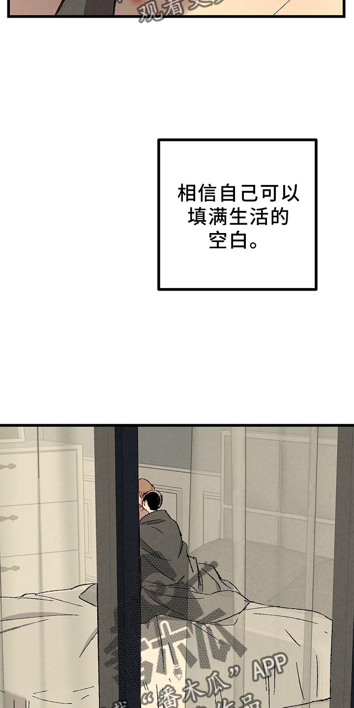 第119话13