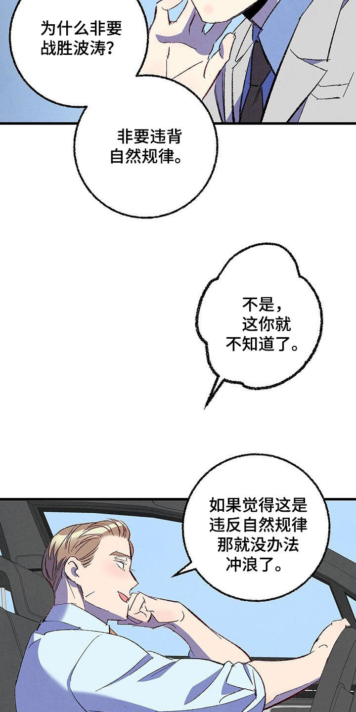 第139话14