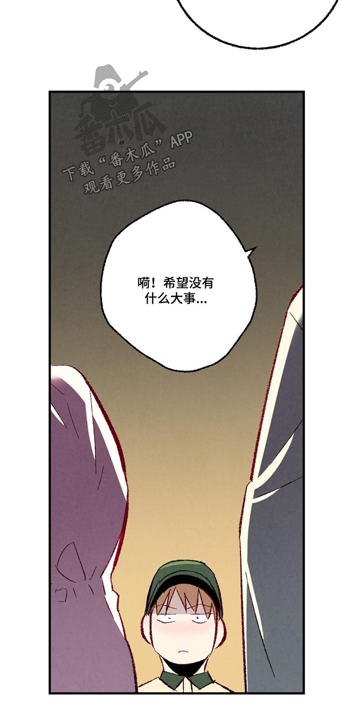 第155话15