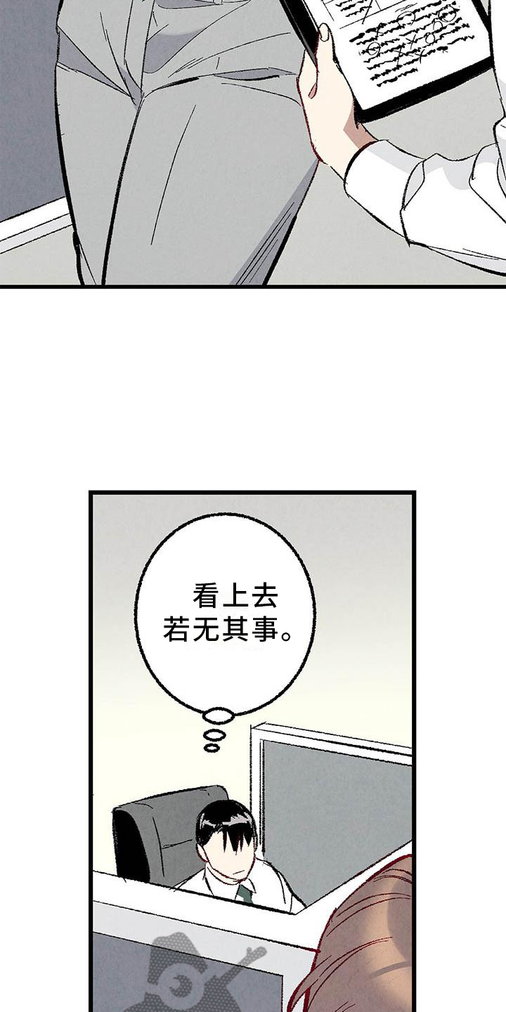 第91话23