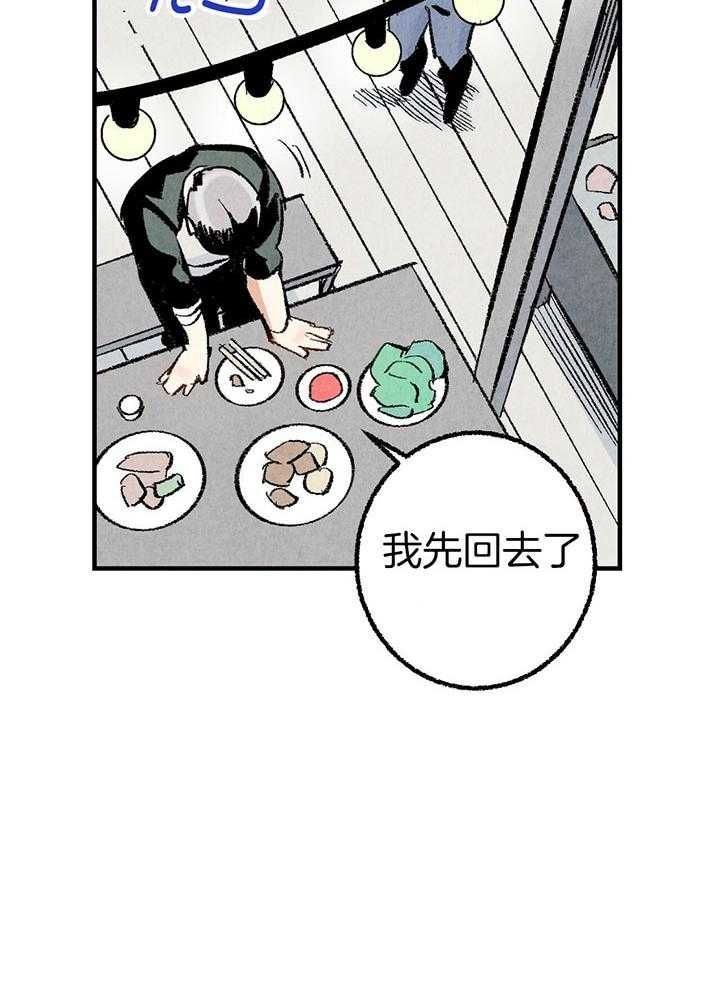 第35话20