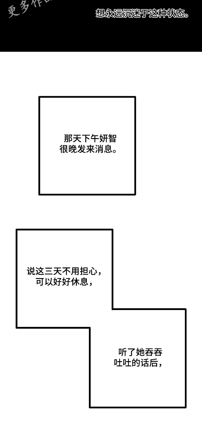 第169话25