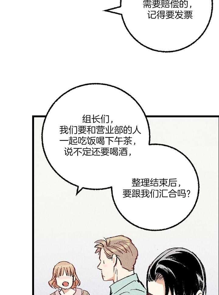 第51话28