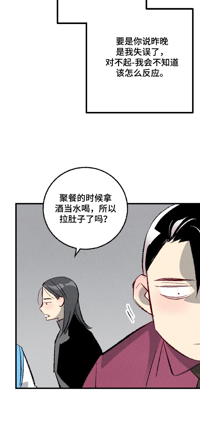 第180话9