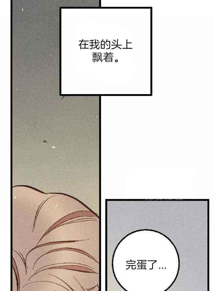 第75话9