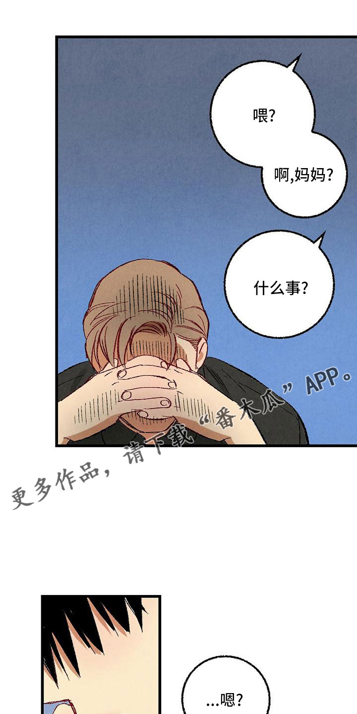 第105话28