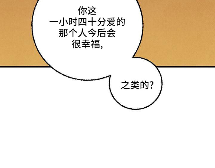 第105话24