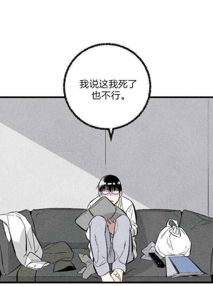 第64话7