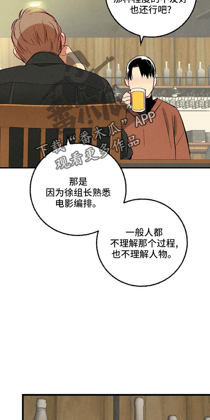 第105话21