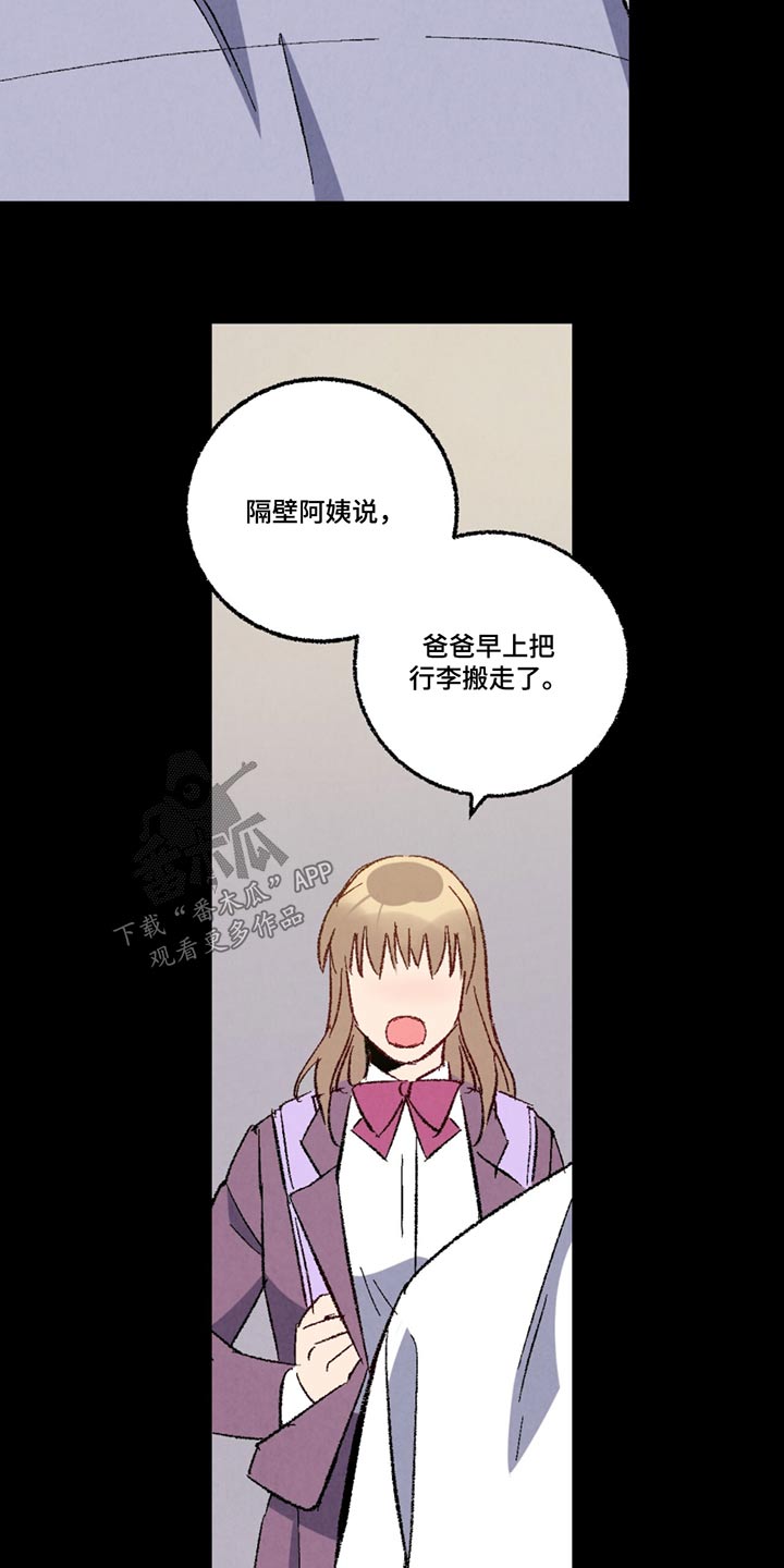 第149话8