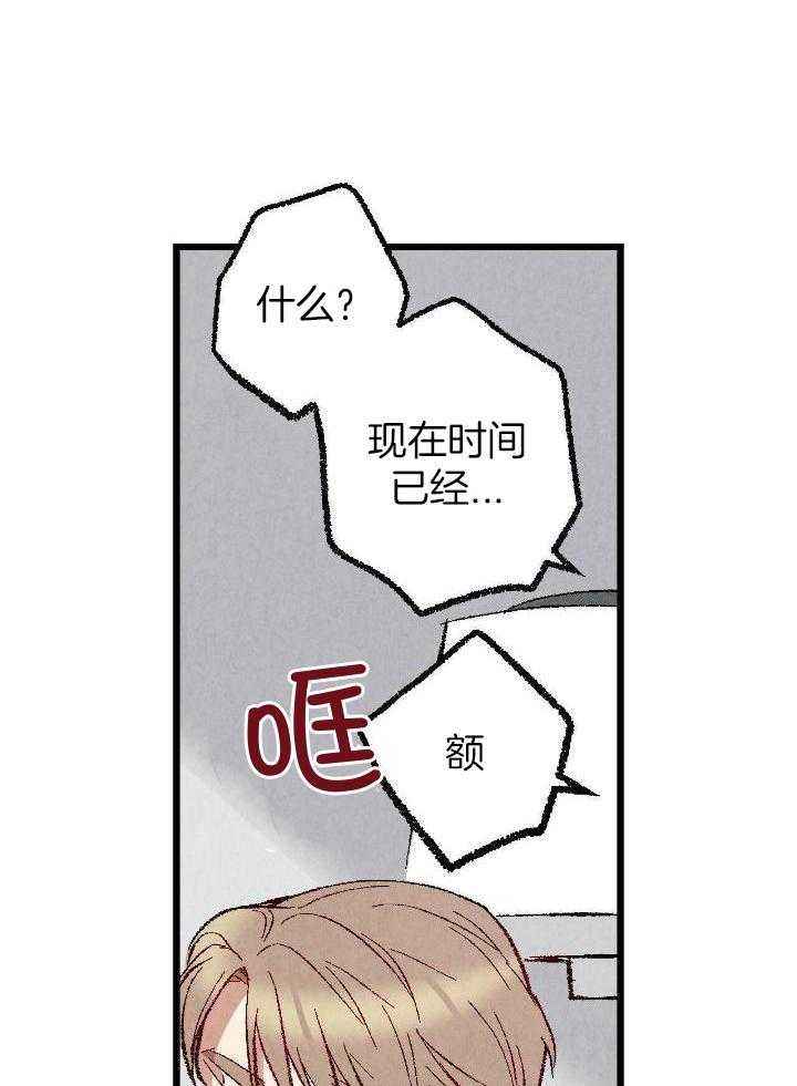 第78话9