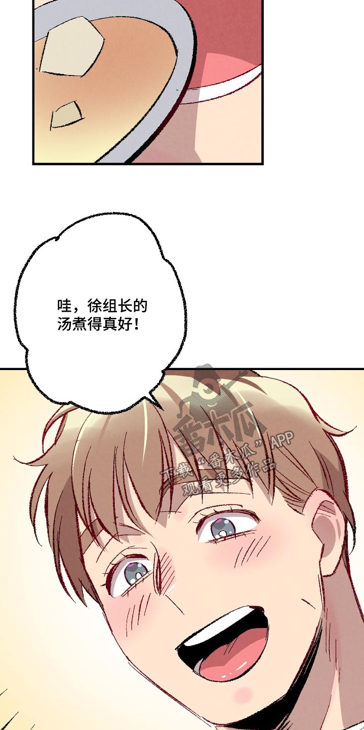 第188话16