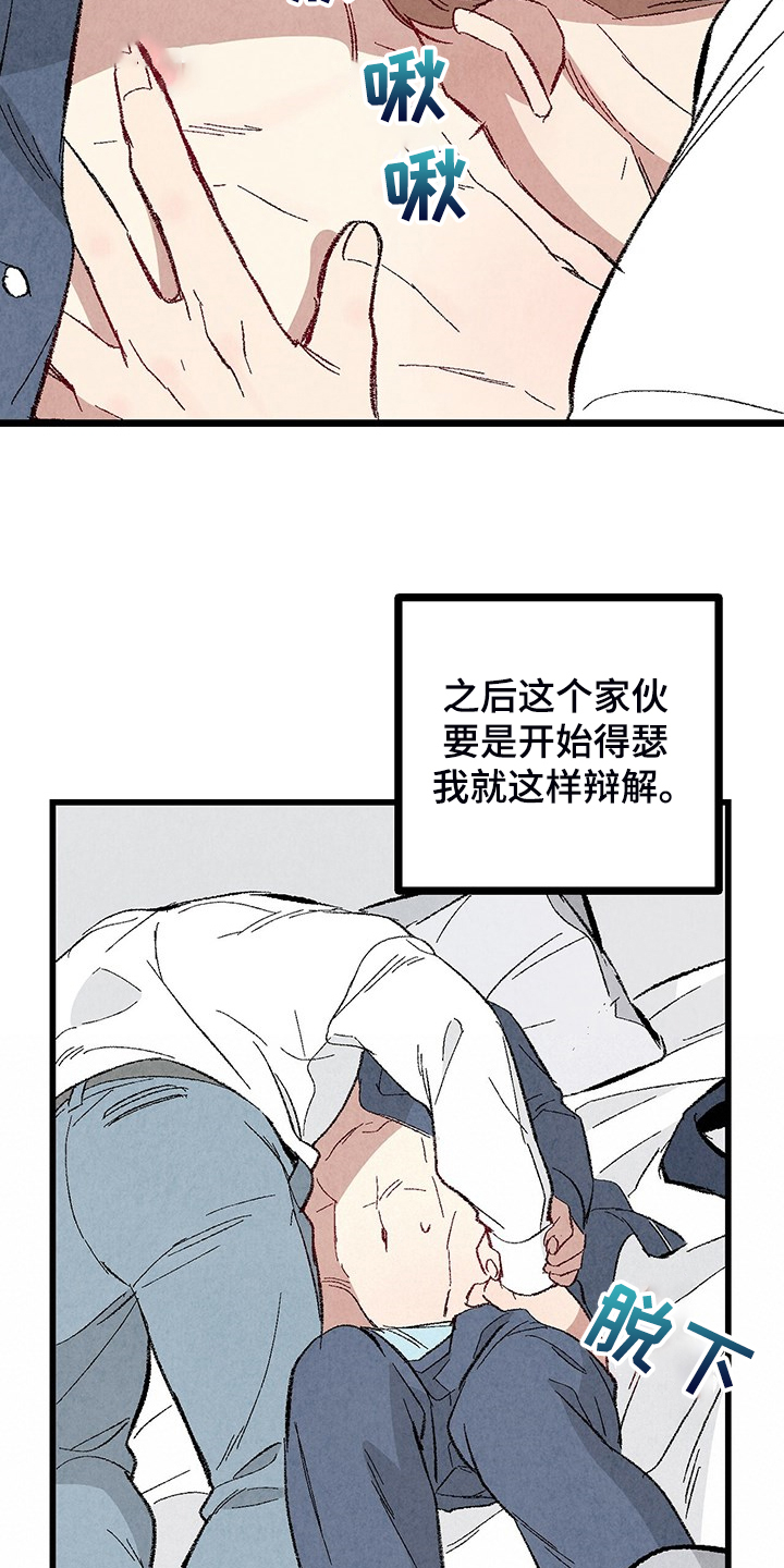 第83话7